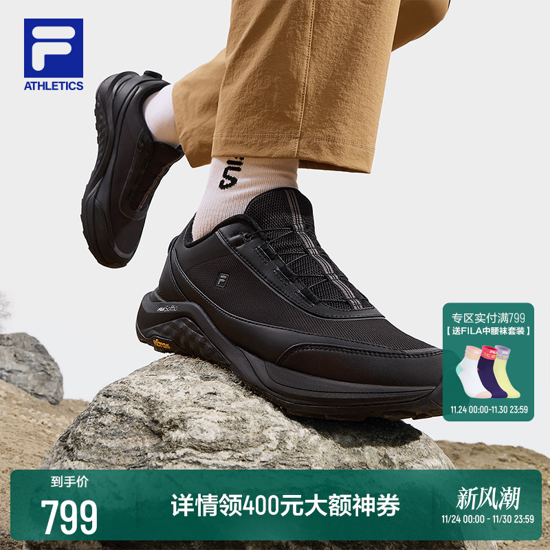 FILA斐乐男士运动户外鞋