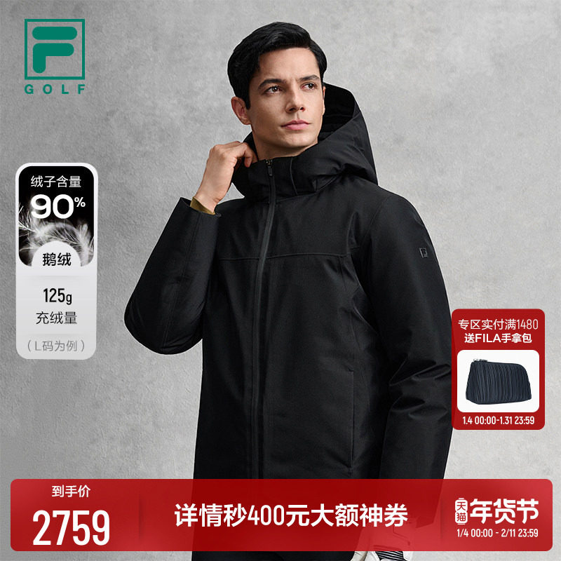 FILA斐乐高尔夫男士羽绒服2025冬新款运动「太空云」连帽保暖外套