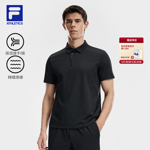 FILA斐乐男子短袖POLO