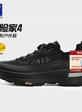 探险家户外鞋丨FILA斐乐男鞋