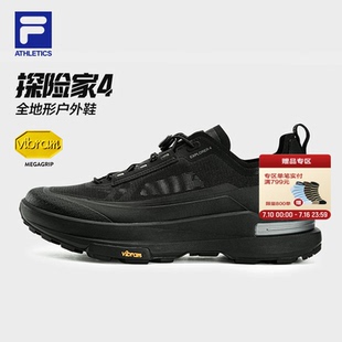 2026秋季 新款 斐乐官方男鞋 跑步鞋 FILA 透气运动鞋 探险家4户外鞋