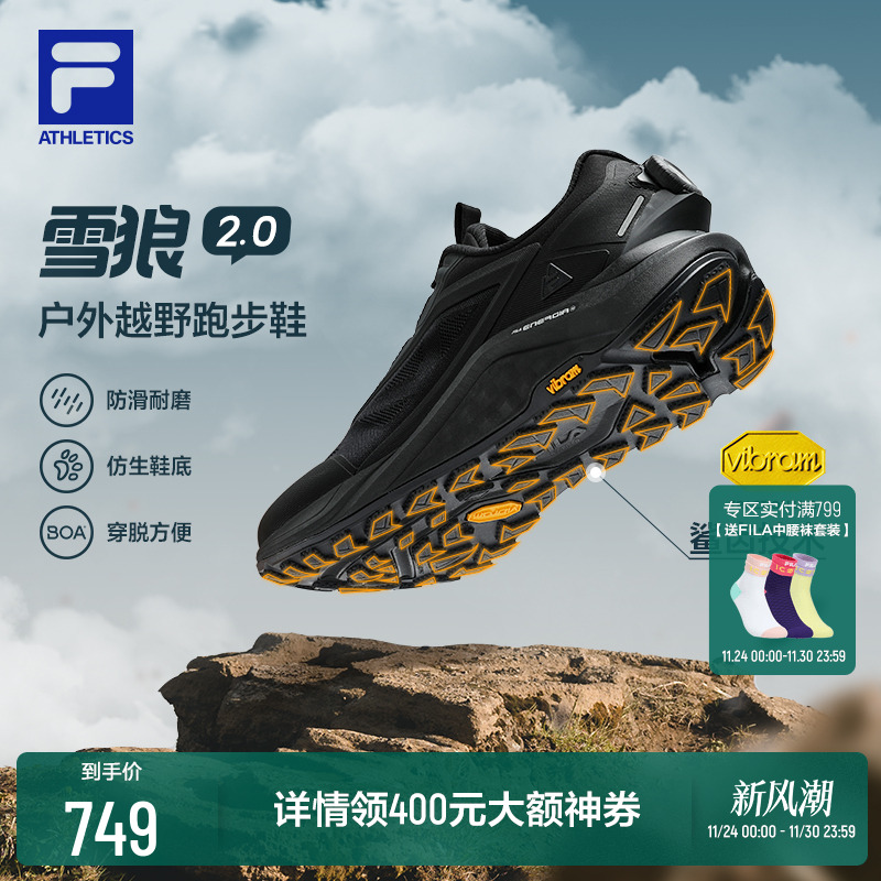 FILA斐乐男士运动户外鞋