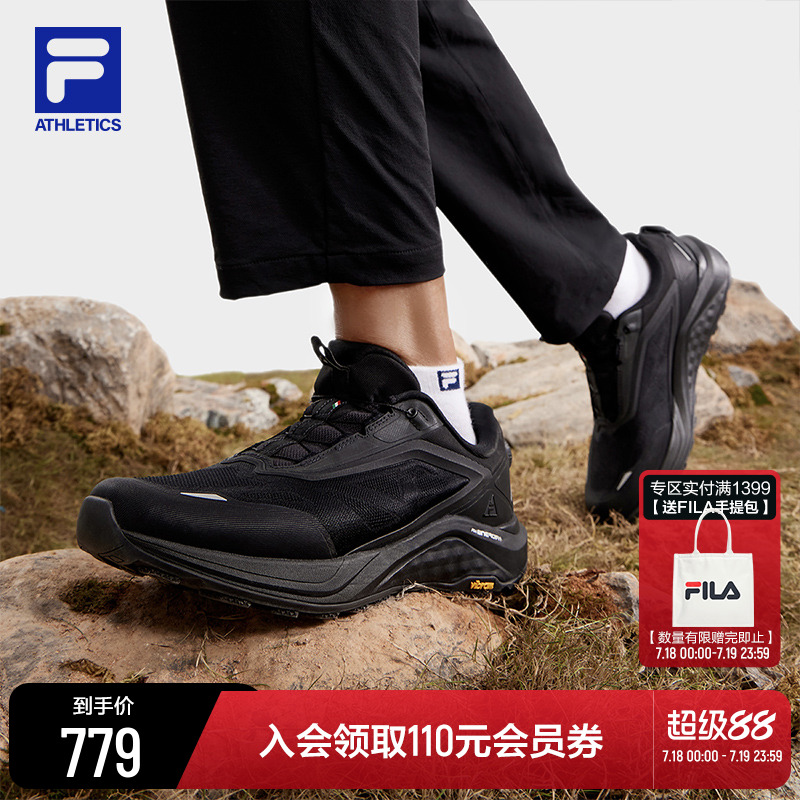 FILA斐乐男士运动户外鞋