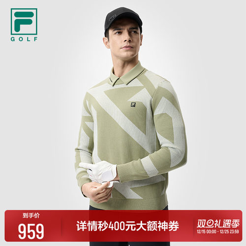 FILA斐乐男子运动编织衫