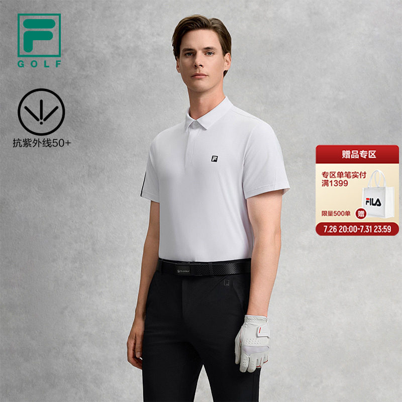 FILA斐乐男士针织短袖POLO衫
