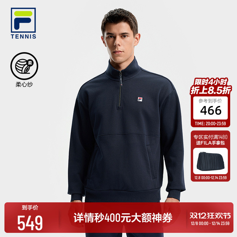 FILA斐乐男子套头卫衣