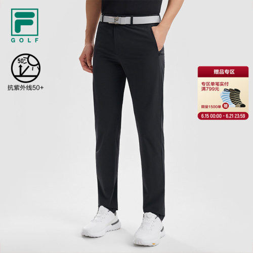 FILA斐乐男士梭织长裤