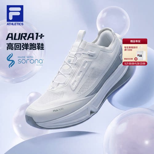 BOAAURA1+丨FILA斐乐跑鞋女鞋