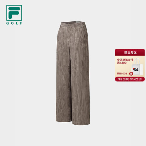 FILA斐乐女士针织长裤