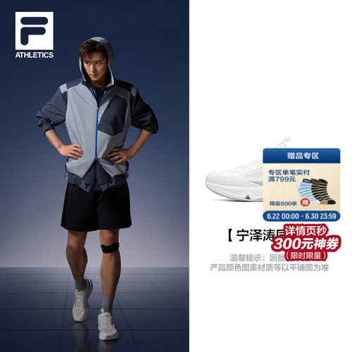 BOAAURA1+跑步鞋丨斐乐男鞋
