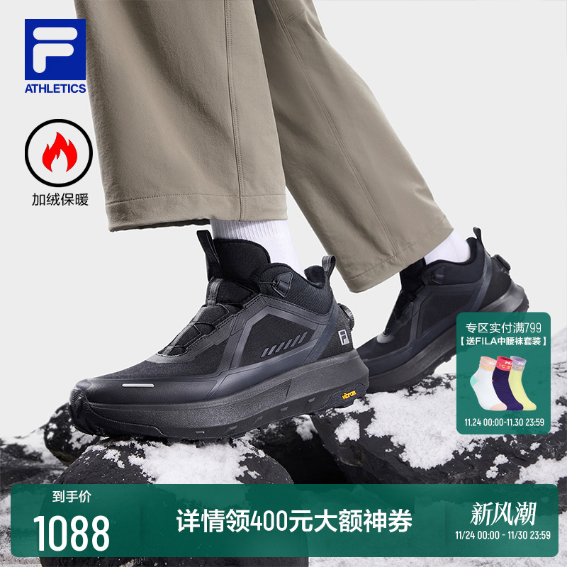 FILA斐乐BOA探险家3中帮加绒户外鞋男鞋2025冬季新款运动鞋Vibram