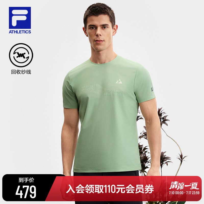 FILA斐乐男子针织短袖衫