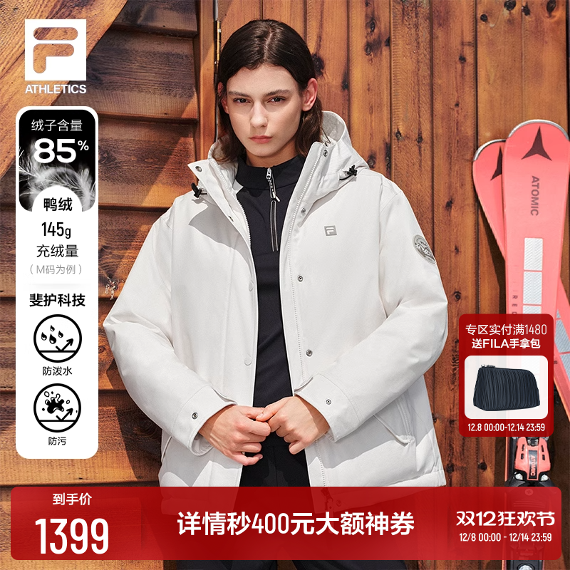 FILA斐乐女子运动羽绒服