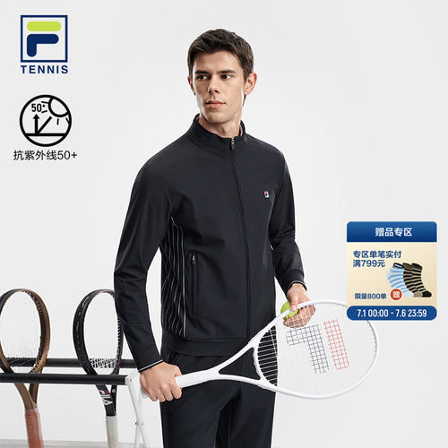 FILA斐乐男士针织长袖外套