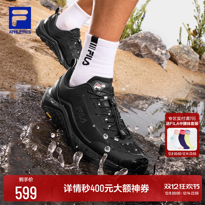 FILA斐乐雪狼2+户外越野跑鞋男鞋