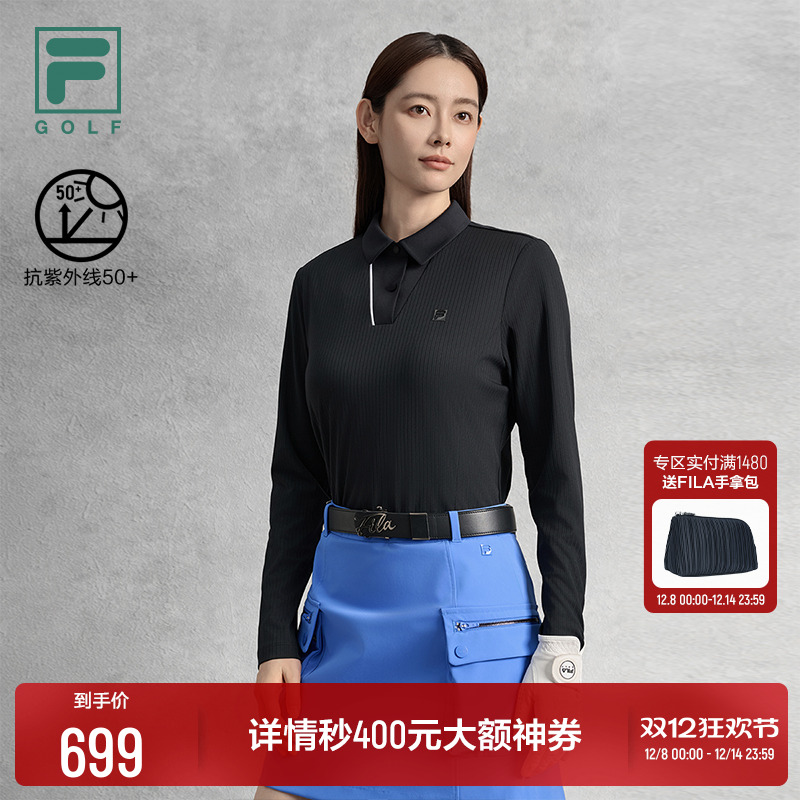 FILA 斐乐官方高尔夫女子针织长袖POLO衫2025秋新款运动防晒上衣