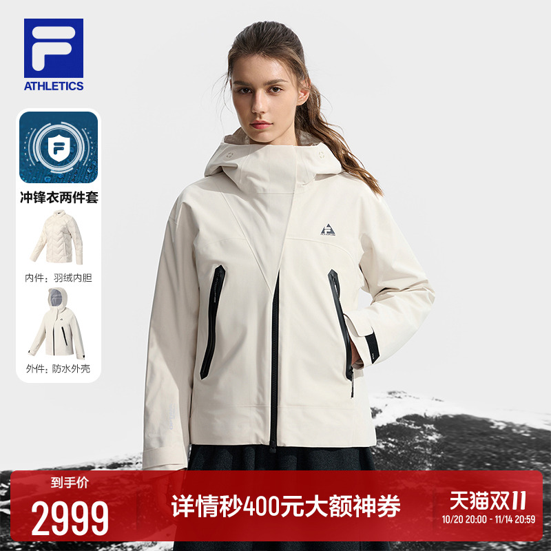 FILA斐乐女子羽绒两件套