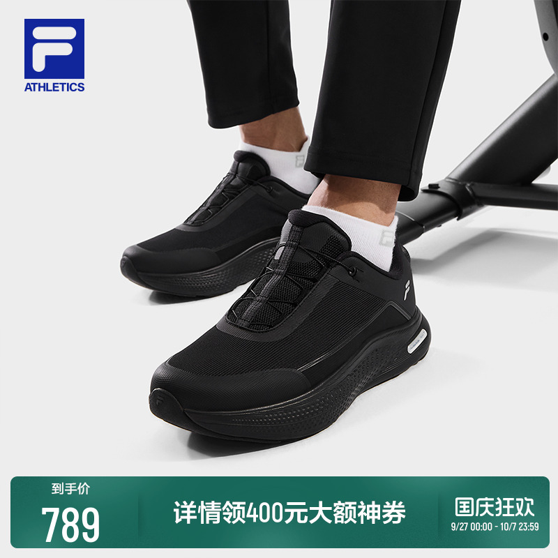 FILA斐乐男子BOA柔云健步