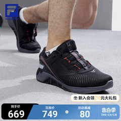 FILA 斐乐官方正品XFT BOA男鞋器械训练健身鞋夏季运动鞋综训鞋子