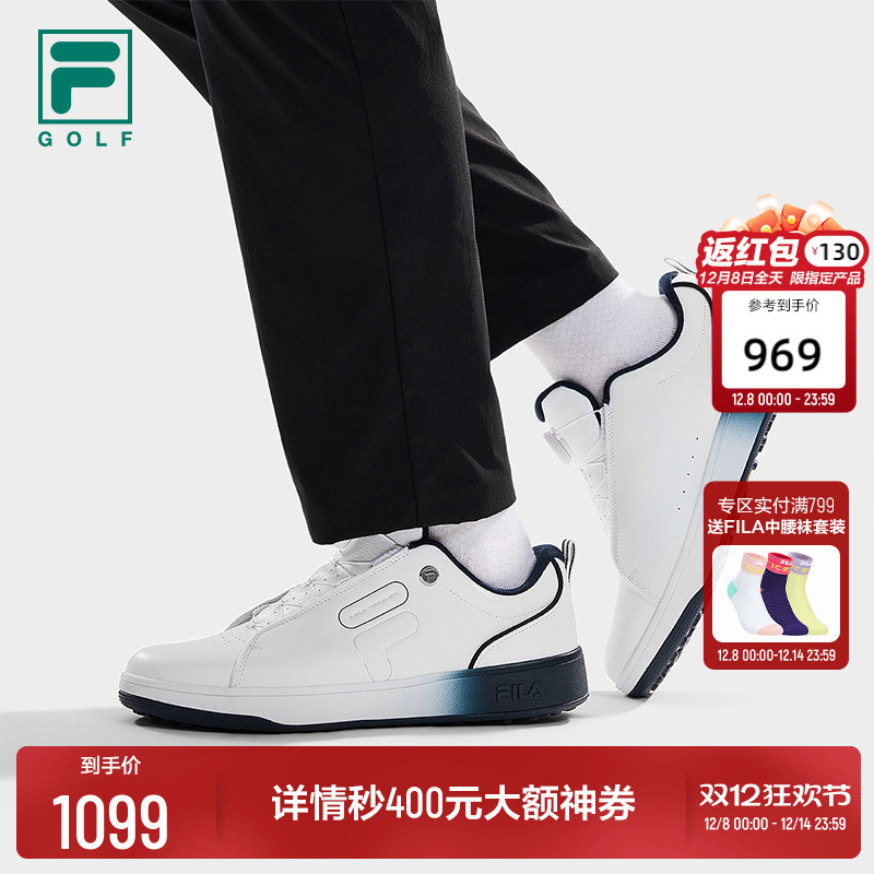 FILA斐乐男鞋软钉高球鞋