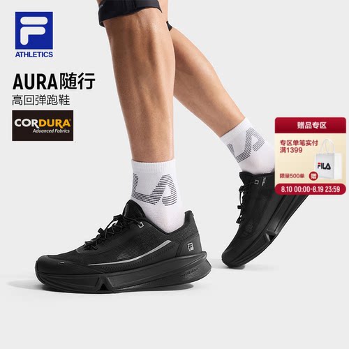 【孙千同款】斐乐AURA随行鞋
