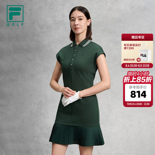 FILA斐乐高尔夫女子连衣裙