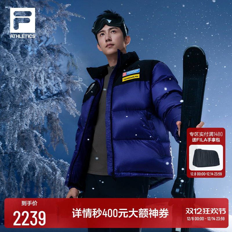 FILA斐乐男士运动羽绒服