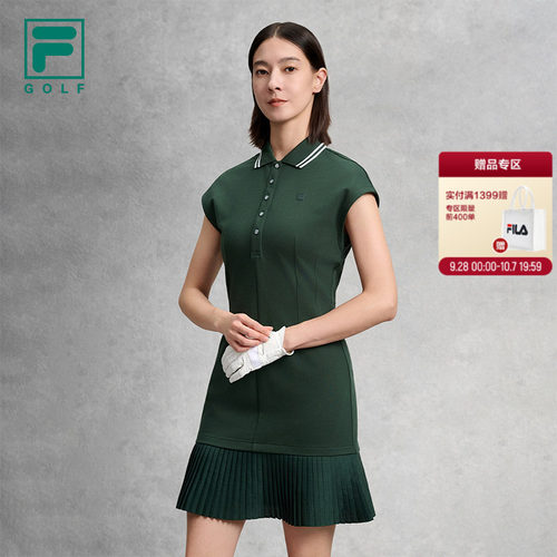 FILA斐乐高尔夫女子连衣裙