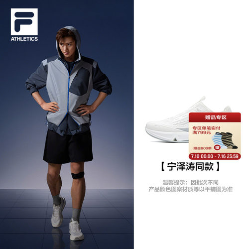 BOAAURA1+跑步鞋丨斐乐男鞋
