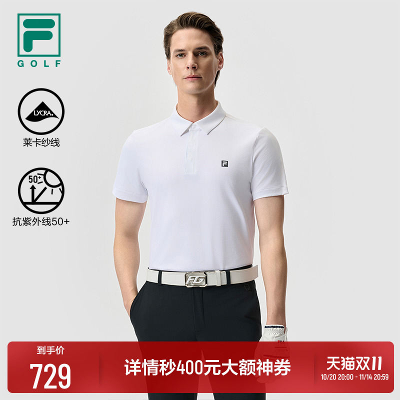 FILA斐乐男子针织短袖POLO衫