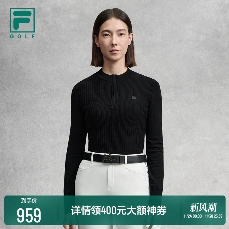 FILA斐乐女子运动编织衫