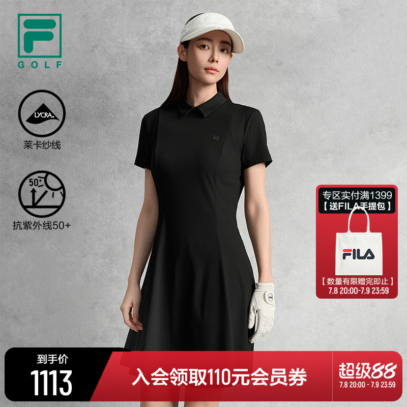 FILA斐樂女子高爾夫連衣裙