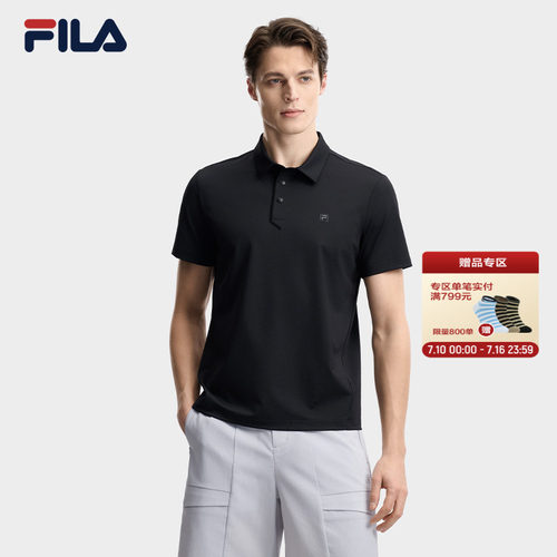 FILA斐乐男子针织短袖POLO衫