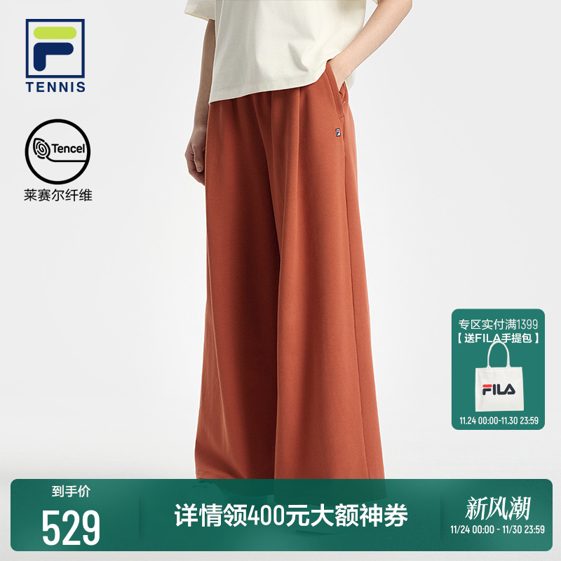 FILA斐乐女子针织长裤