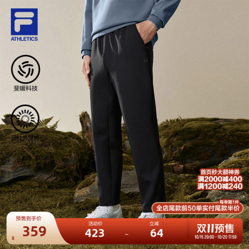 斐乐官方抗菌斐暖针织长裤