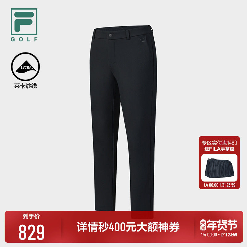 FILA 斐乐官方高尔夫男士针织长裤2025冬季款运动户外长裤,运动/瑜伽/健身/球迷用品,高尔夫上装,淘宝优惠券,粉丝福利购,淘宝优惠卷
