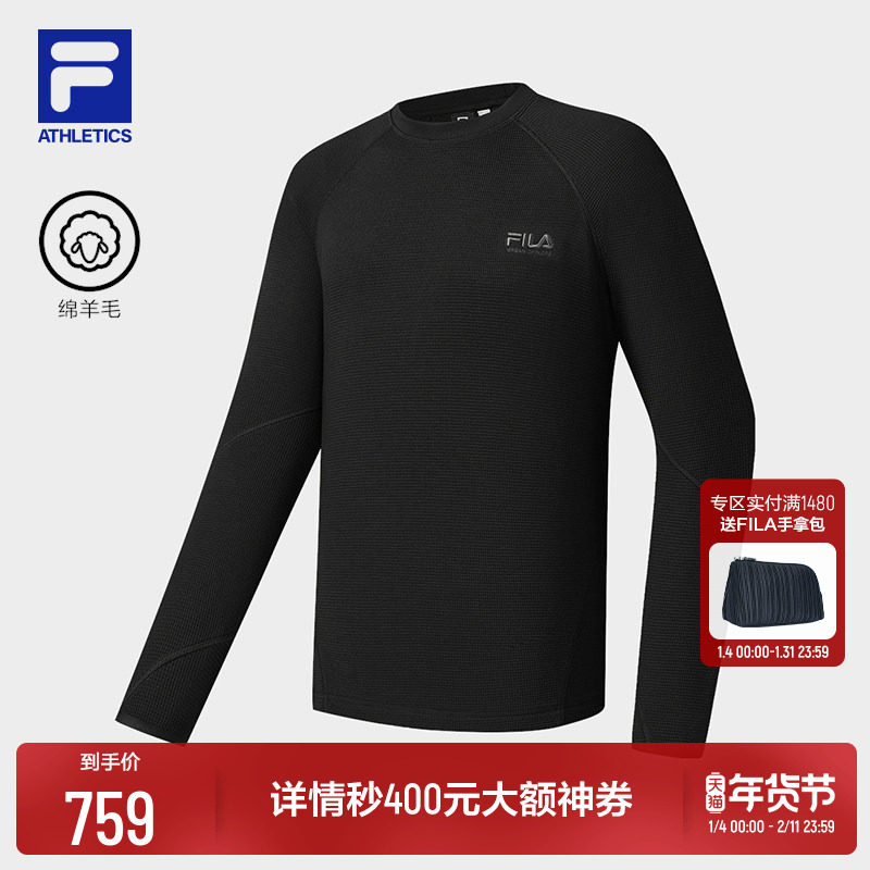 FILA 斐乐官方男子套头卫衣2025冬新款户外运动基础针织长袖上衣,运动/瑜伽/健身/球迷用品,高尔夫上装,淘宝优惠券,粉丝福利购,淘宝优惠卷