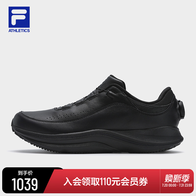 FILA斐乐男子运动跑步鞋