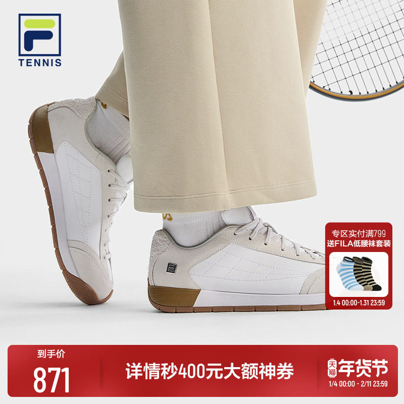 云游 TROFEO|FILA 斐乐官方女鞋网球生活鞋新款云游鞋板鞋运动鞋,运动/瑜伽/健身/球迷用品,高尔夫鞋,淘宝优惠券,粉丝福利购,淘宝优惠卷