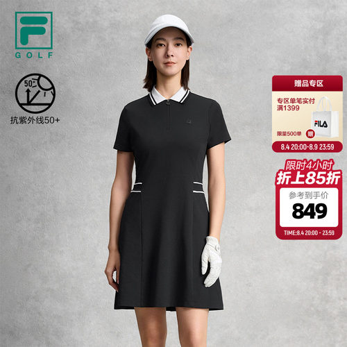 FILA斐乐高尔夫官方女士连衣裙