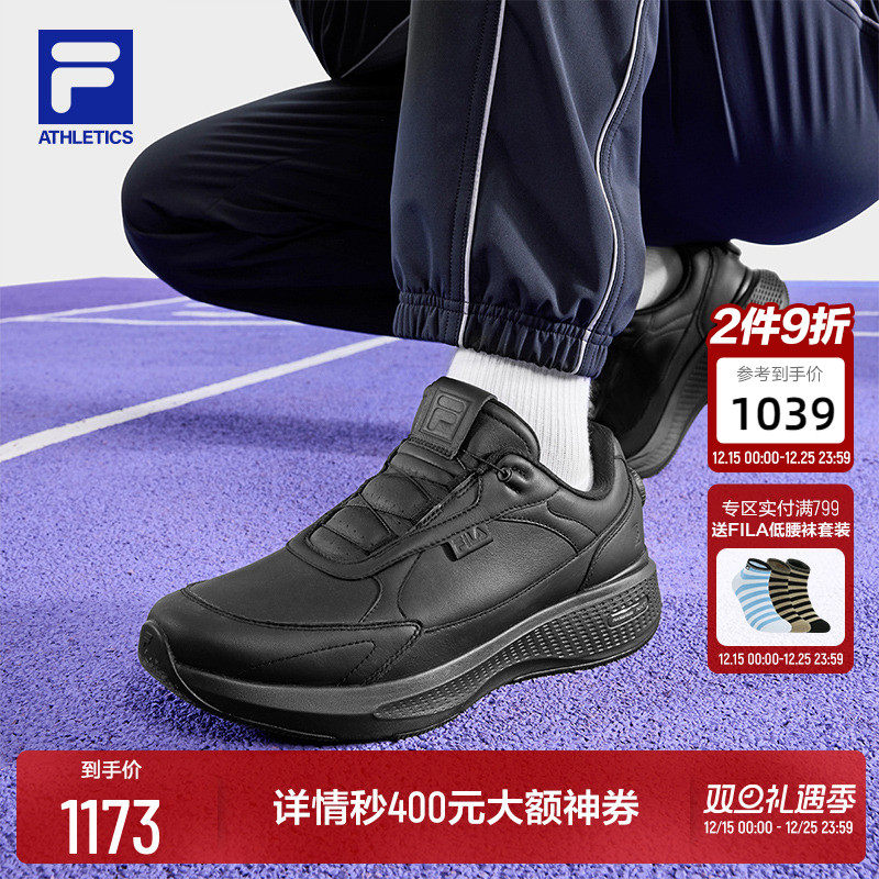 王阳同款FILA斐乐BOA柔云3菁英跑鞋男鞋2025冬新款牛皮防水运动鞋