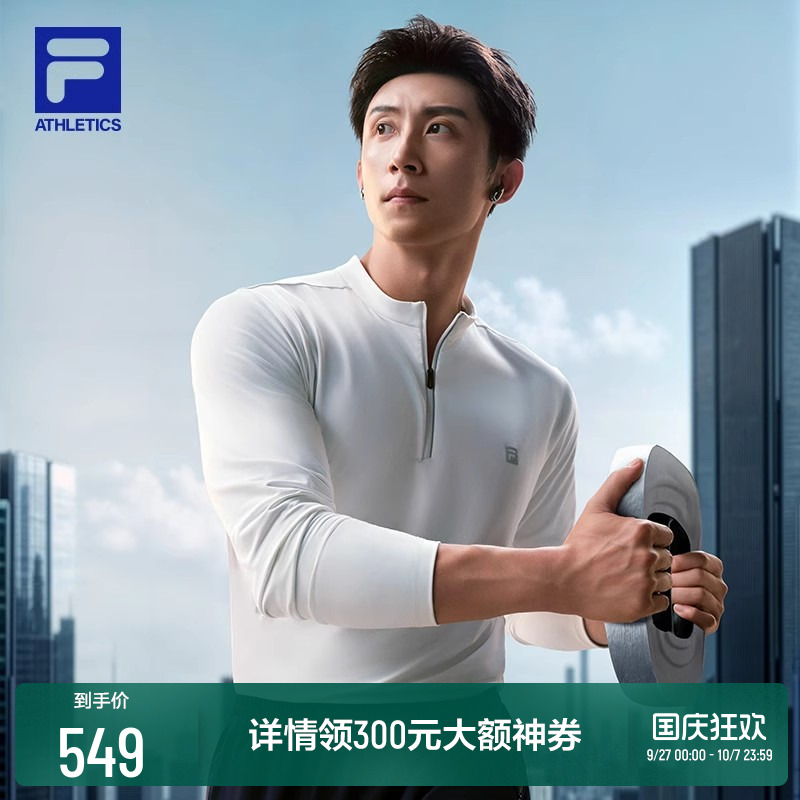 FILA斐乐男半拉链长袖T恤