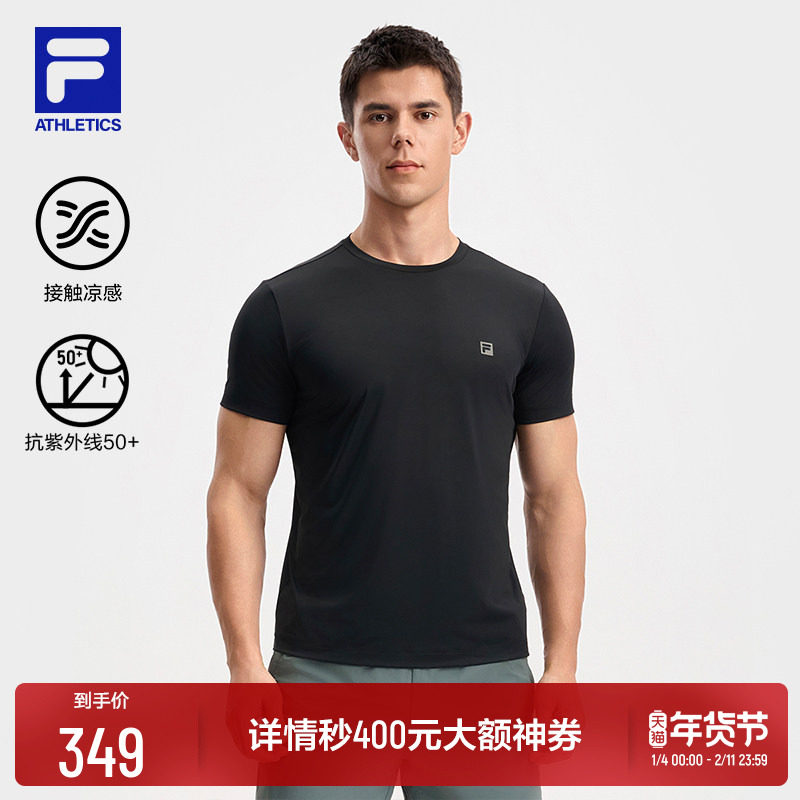FILA 斐乐官方男子针织短袖衫2025秋新款健身运动基础防晒凉感T恤,运动/瑜伽/健身/球迷用品,高尔夫上装,淘宝优惠券,粉丝福利购,淘宝优惠卷