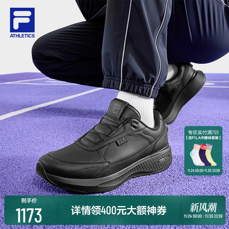 FILA斐乐运动跑鞋男鞋