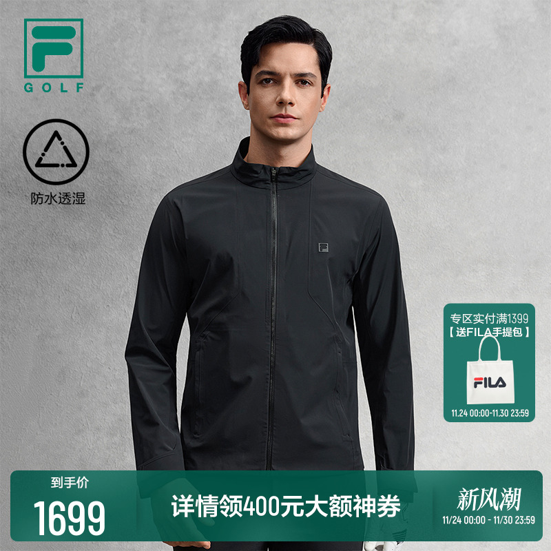 FILA斐乐男士梭织外套