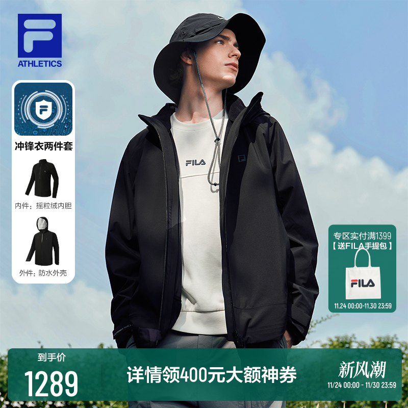 FILA斐乐男子梭织两件套