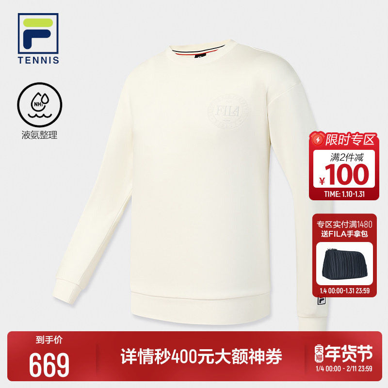 FILA 斐乐官方男子套头卫衣2025冬新款网球运动纯棉宽松针织上衣,运动/瑜伽/健身/球迷用品,高尔夫上装,淘宝优惠券,粉丝福利购,淘宝优惠卷