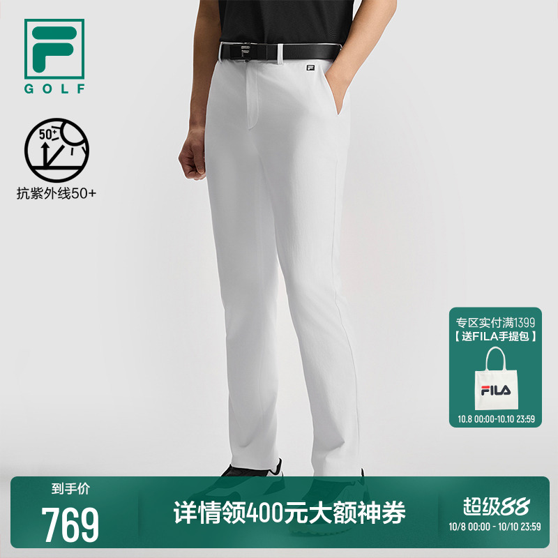 FILA斐乐男士梭织长裤
