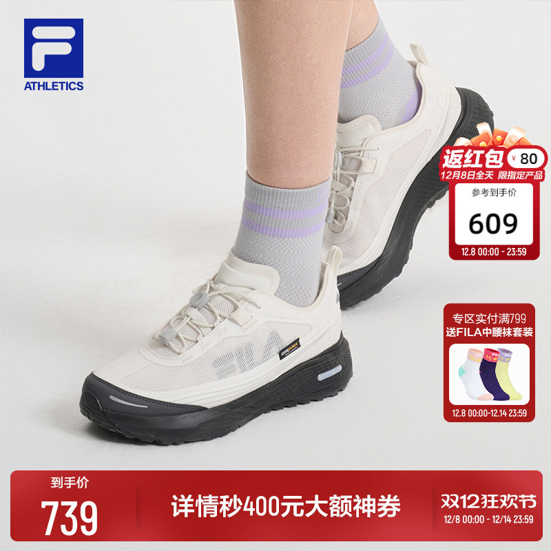 FILA斐乐女子运动户外鞋