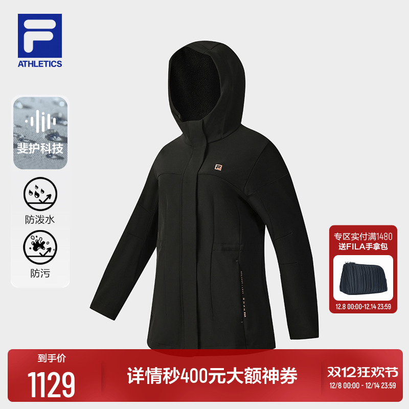 FILA斐乐女士梭织外套